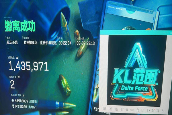 便宜好用的三角洲辅助透视自瞄效果